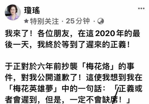 吴克群为读错沔阳道歉，知错能改，善莫大焉