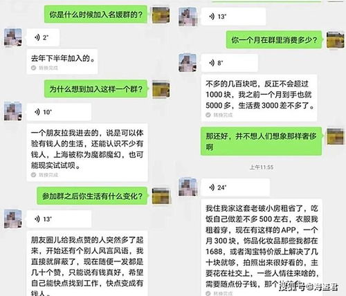 为了精致朋友圈也是拼了