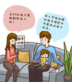 沈阳早教中心，如何选择最适合您孩子的教育机构