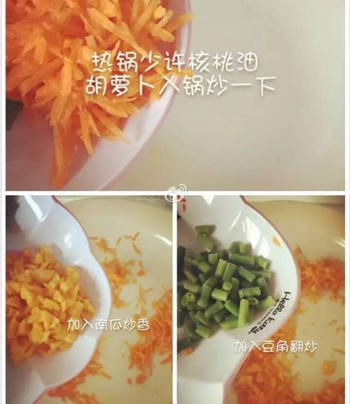 儿童营养食谱，创意猫耳朵面，让孩子爱上吃饭