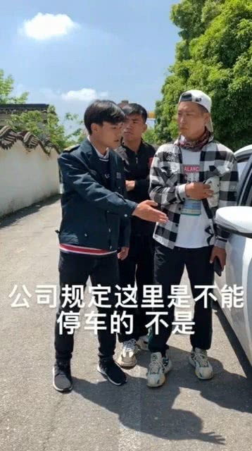 保安大哥尚未察觉的景点化命运