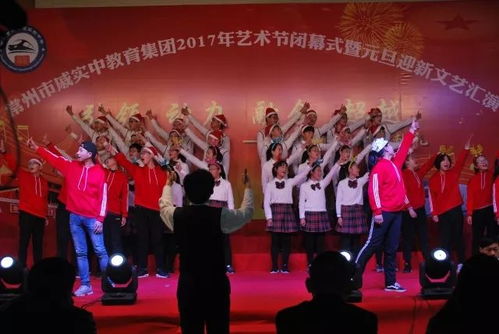 元旦晚会主持稿，以爱与成长为主题的亲子时光