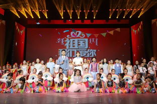 元旦晚会主持稿，以爱与成长为主题的亲子时光