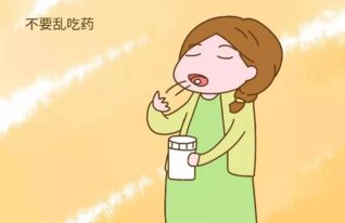 怀孕早期注意事项，迎接新生命的温柔指南