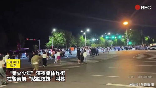 鬼火少年集体炸街事件，警方果断抓捕制止行动