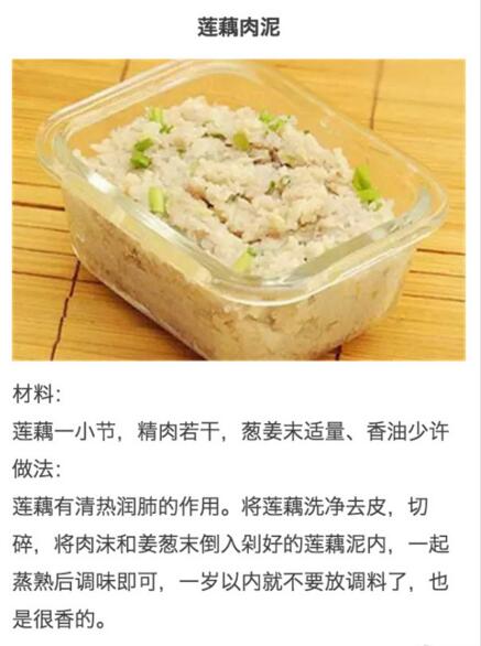 艾叶青团，传统美食与宝宝辅食的完美结合