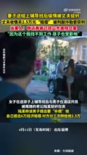 男子捉奸收情夫2.5万获刑 再审改判