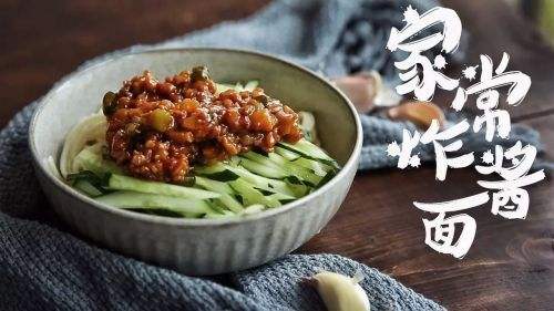 如何在繁忙的家庭生活中为孩子准备健康美味的炸酱面？