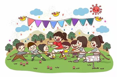 幼儿园滑滑梯安全教育与快乐游戏教案