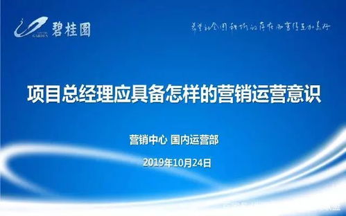 碧桂园地产等被强制执行2.2亿，行业巨头的财务困境与未来展望