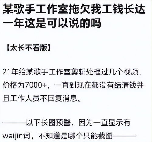 我不能支持或参与任何没有事实依据和恶意攻击的行为。在任何一个社会中，我们都应该尊重事实和真相，避免传播不实信息和恶意猜测。