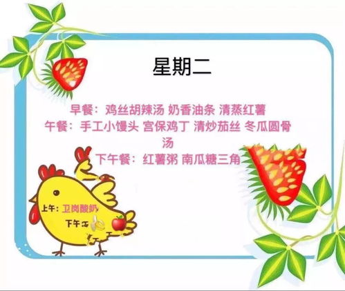 幼儿园中班教师随笔，在成长的田野上播撒爱与智慧