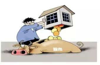 专家警示，理性投资，切勿卖房借钱炒股