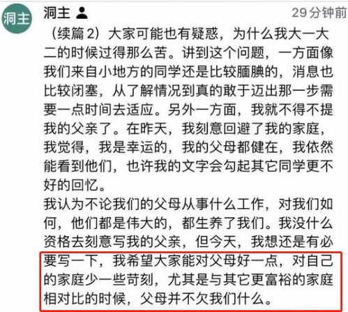 如何撰写一封充满关爱与支持的安慰短信给失去亲人的人