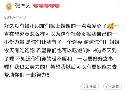 河南景区1元午餐背后的温暖与诚信，实收多了913元的启示