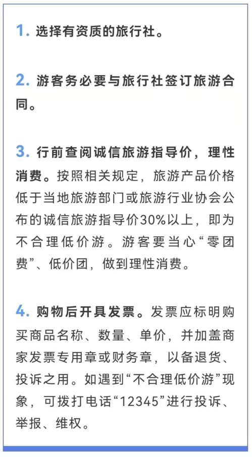 河南景区1元午餐背后的温暖与诚信，实收多了913元的启示