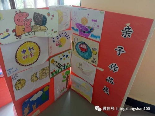 国庆节亲子活动指南，共度欢乐时光，培养爱国情怀