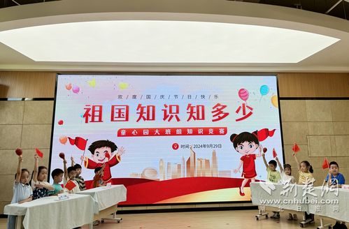 国庆节亲子活动指南，共度欢乐时光，培养爱国情怀