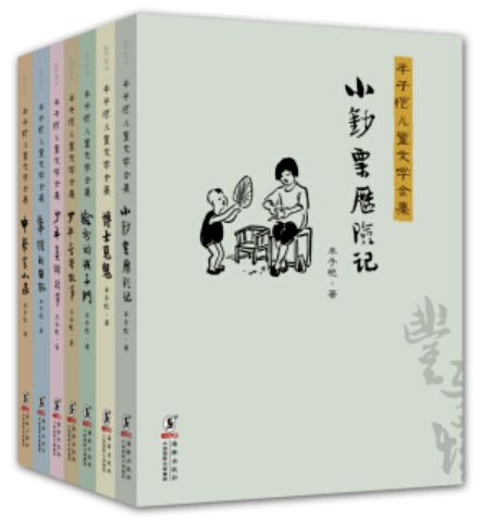 从望月怀远谈孩子的文学素养与情感教育