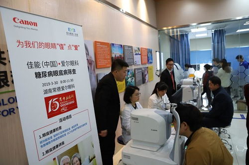 上海爱尔眼科医院违规义诊被罚5万，医疗合规性的警钟