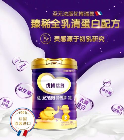 圣元婴儿奶粉全面解析，品质与安全的考量
