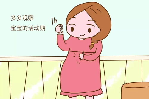 怀孕早期反应详解，如何应对与理解