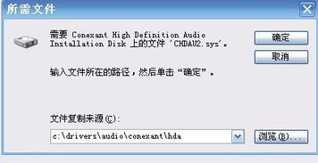 育儿专家视角下的解决电脑为什么没声音的方法