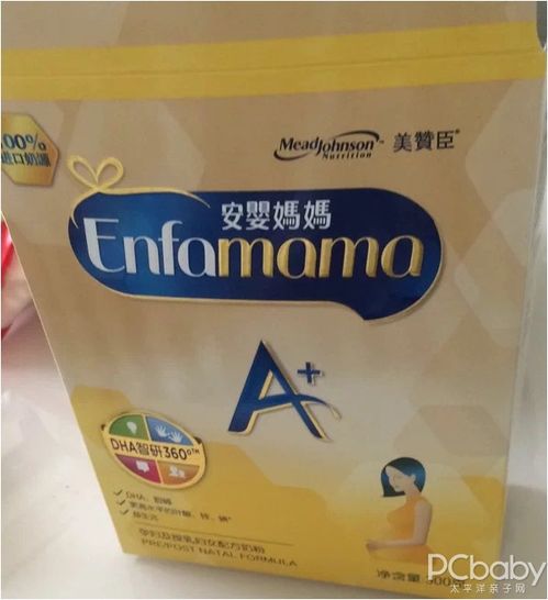安婴妈妈孕妇奶粉，为孕期营养加分