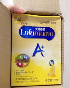 安婴妈妈孕妇奶粉，为孕期营养加分
