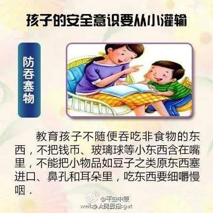 全面解读，如何更好地照料八个月大的宝宝