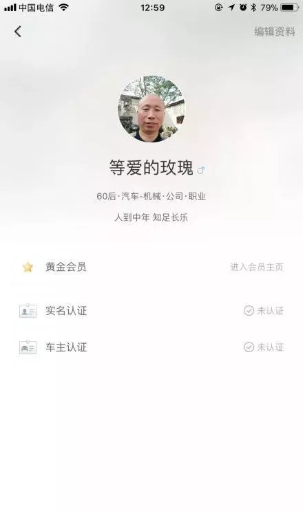 车辆坠河悲剧中的爱与希望，一对情侣的未竟领证之路