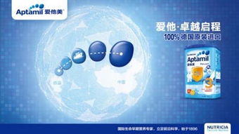 深入解析，可瑞康爱他美奶粉风波与家长应知的选购指南
