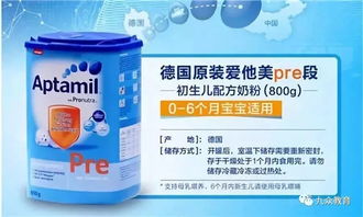 深入解析，可瑞康爱他美奶粉风波与家长应知的选购指南