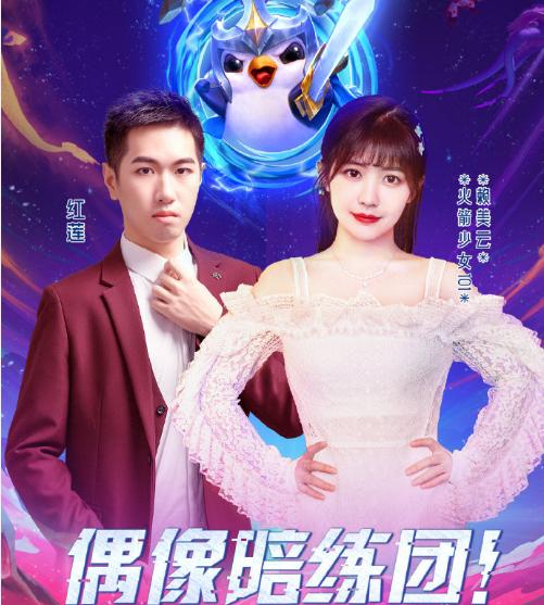 李梦签约乐华娱乐，新起点，新挑战