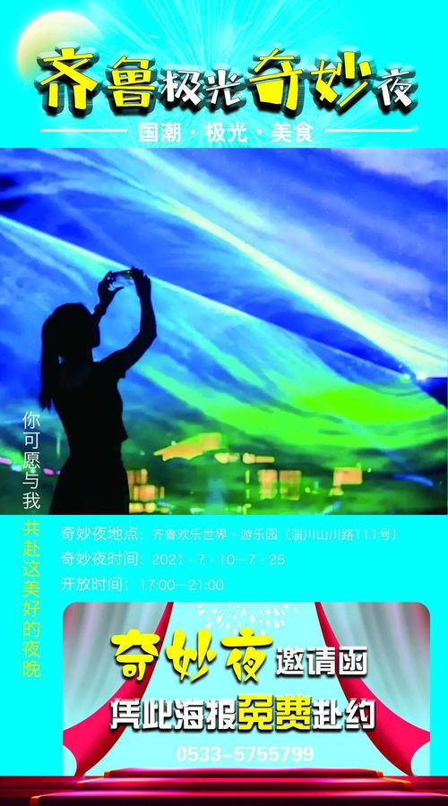 阳光下的欢歌，这里的人们开朗又开心