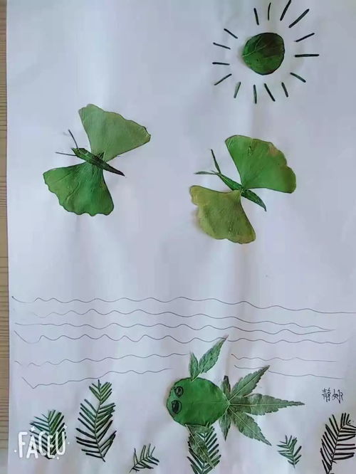 树叶粘贴画，激发孩子创造力与观察力的亲子活动