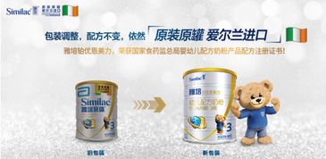 雅培奶粉性早熟事件，家长应如何应对与预防