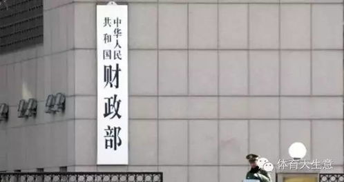 财政部同意销毁28款即开型彩票，保障彩票市场健康发展的重要举措
