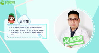 气管炎的家庭护理与治疗指南