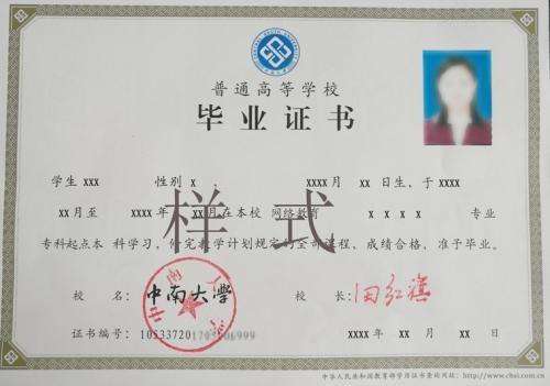 揭秘听泉鉴宝学历之谜，北大校友否认其毕业身份