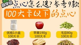 瑶柱的营养与儿童健康饮食指南