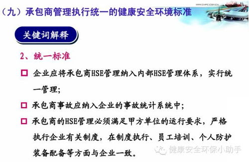 12死7伤翻船事故报告，责任追究与深刻反思