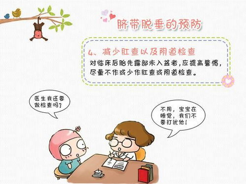 孕妇早期注意事项，守护新生命的每一个细节