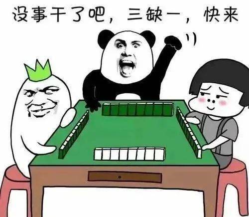 小伙麻将瘾发作，一缺三急报警摇人，背后的社会现象与反思