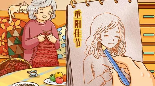 幼儿园重阳节活动方案设计