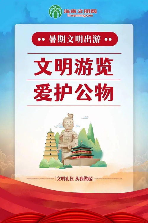中国游客海外高喊英文口号引热议，文化交融与旅游文明的新篇章