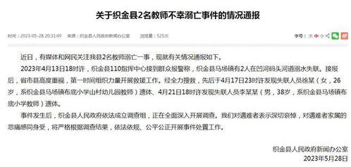 老人拾玉米被打致1死1伤，当地回应与社会反思