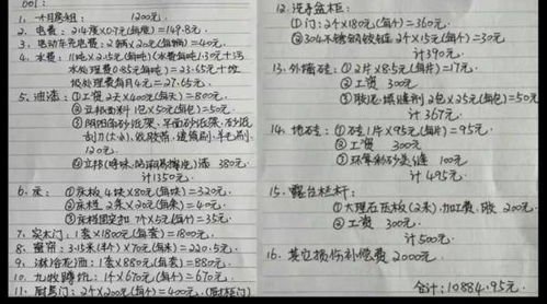老人拾玉米被打致1死1伤，当地回应与社会反思