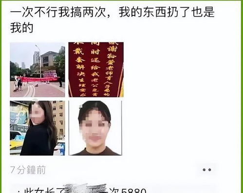 教育界的阴影，初中副校长被曝出轨已婚女教师，师德与责任何在？
