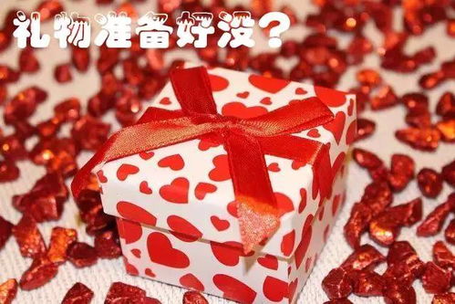 情人节小礼物，亲子手工，爱的传递